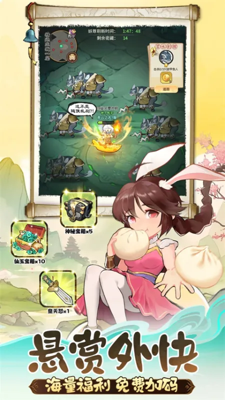 灵画师0.1折官方正版下载截图1