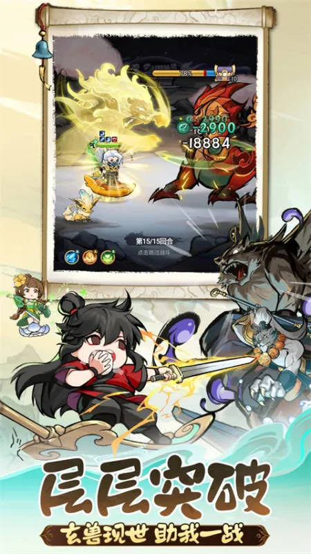 灵画师0.1折官方正版下载截图3