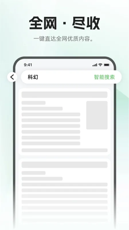 布可小说app官方版下载截图3