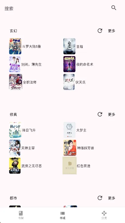 怎么设置字体大小截图1