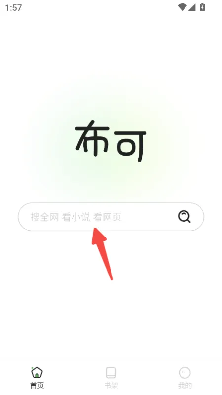 怎么用截图2