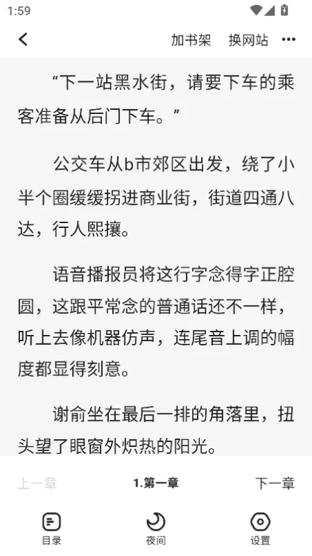 怎么用截图5