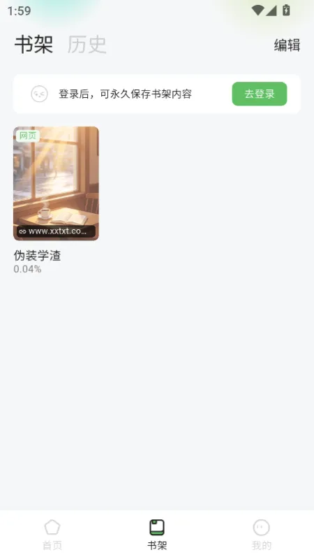 怎么用截图6
