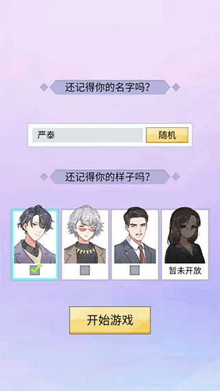 玩法介绍1