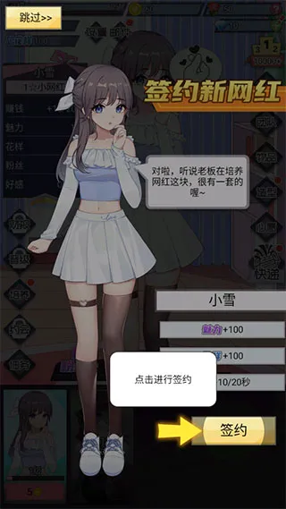 玩法介绍2