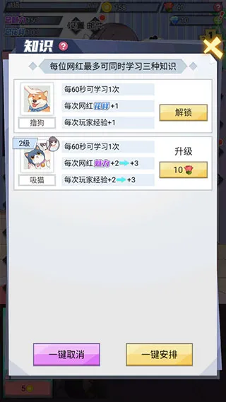 玩法介绍5