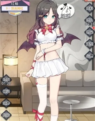 好感度提升方法
