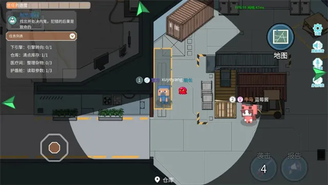 萌猫派对内购版截图5