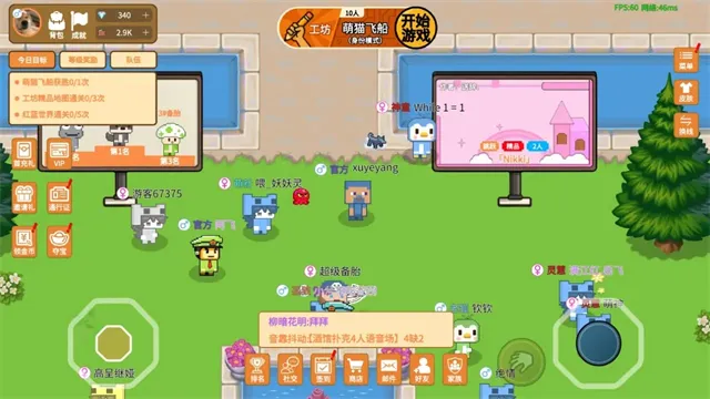 萌猫派对内购版截图6