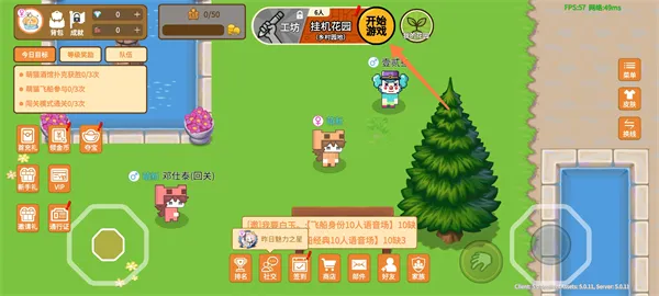 联机方法1