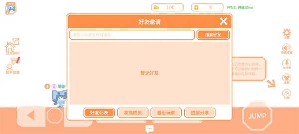 联机方法4