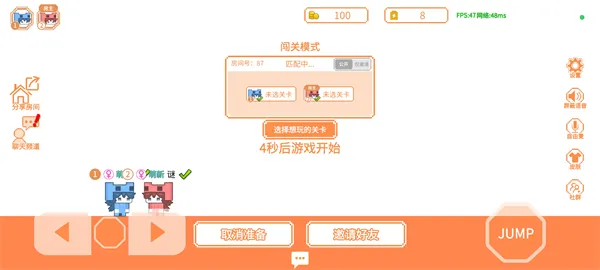 联机方法5