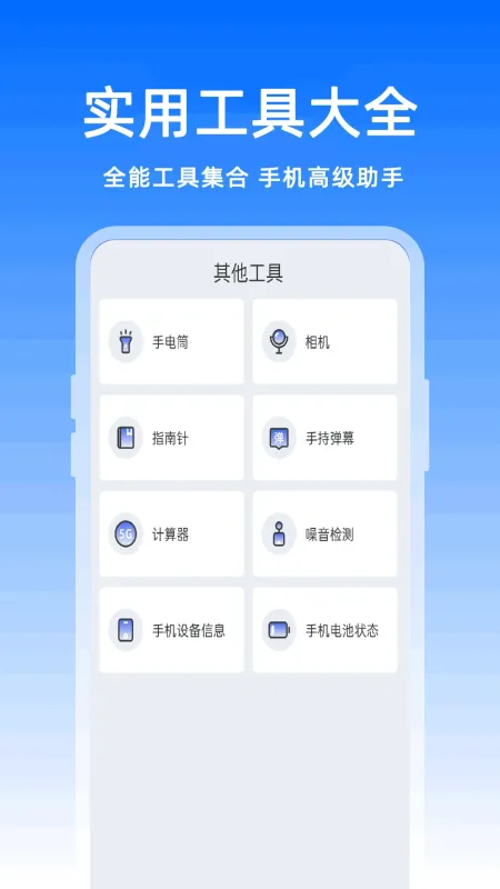 管理器MZ文件app官方版截图4