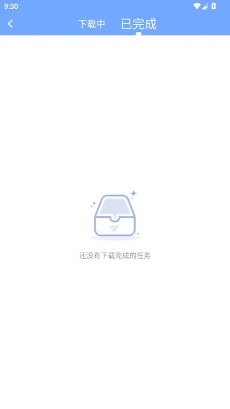 短视频提取大师2026最新版截图1