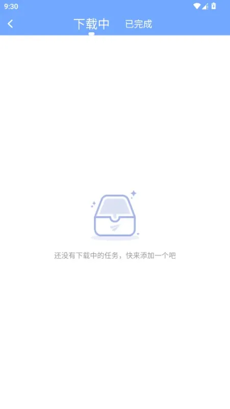 短视频提取大师2026最新版截图4
