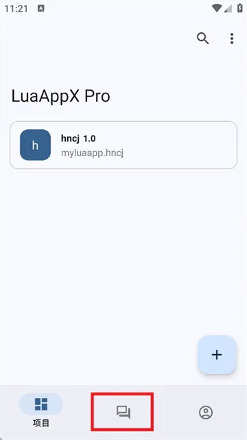 软件怎么进入社区1 软件怎么进入社区1