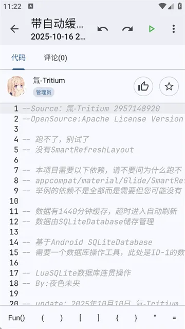 软件怎么进入社区4 软件怎么进入社区4