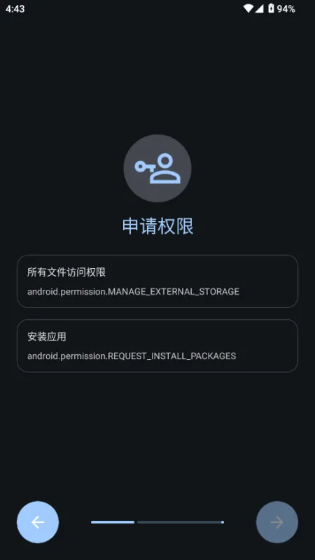 LuaAppX Pro编码工具app官方版截图3
