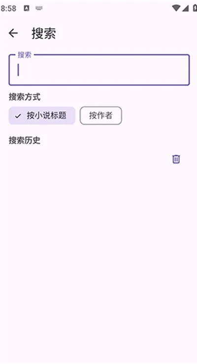 怎么看轻小说2 怎么看轻小说2