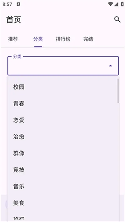 怎么看轻小说1 怎么看轻小说1