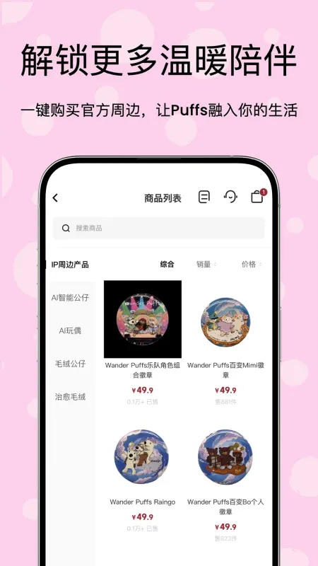 零陆零贰app正式版截图4