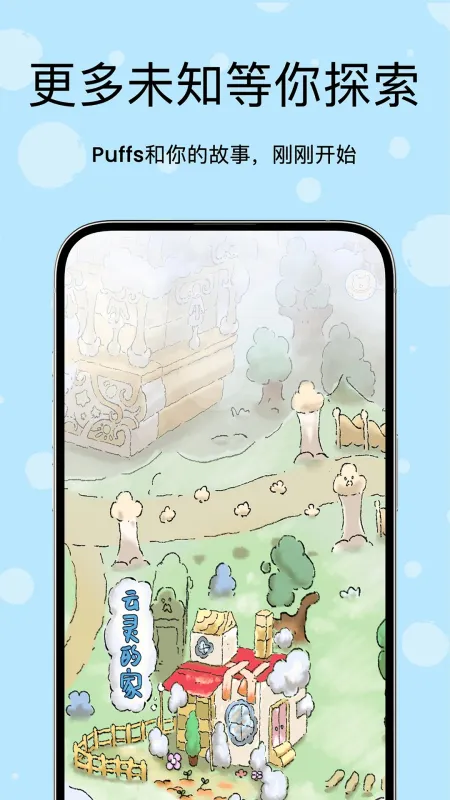 零陆零贰app正式版截图5