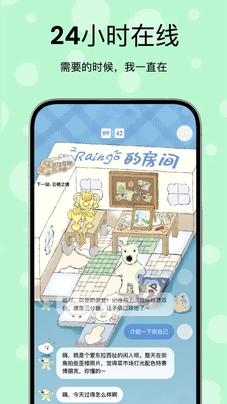 零陆零贰app正式版截图2