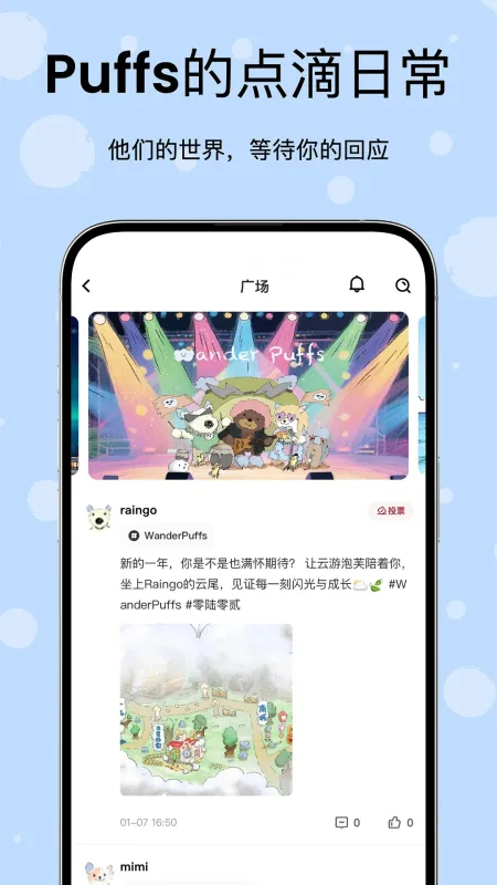 零陆零贰app正式版截图3