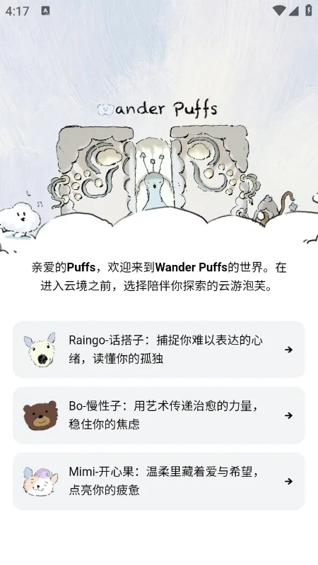 零陆零贰app正式版使用教程1 零陆零贰app正式版使用教程1