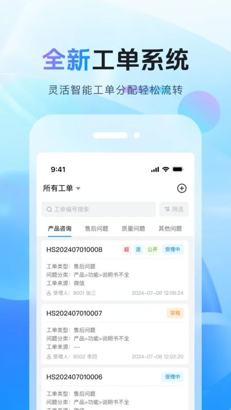天鸿云如何收费 天鸿云如何收费