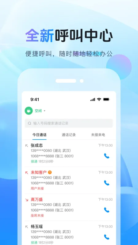 天鸿云的安全性能如何 天鸿云的安全性能如何