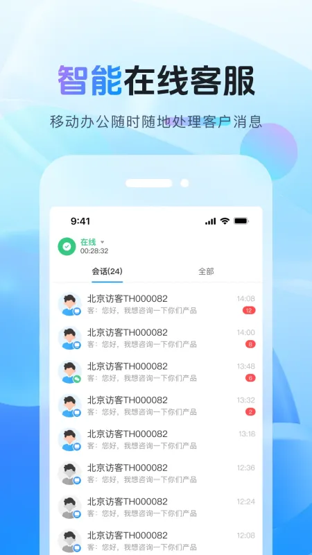 天鸿云 天鸿云