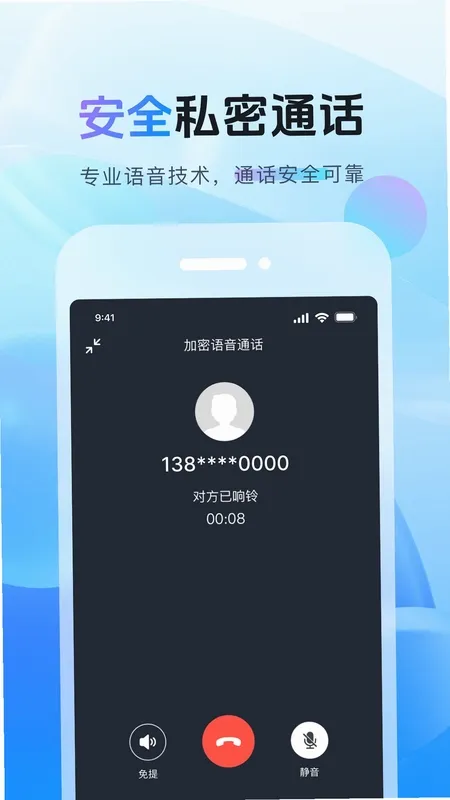 天鸿云app正式版截图3