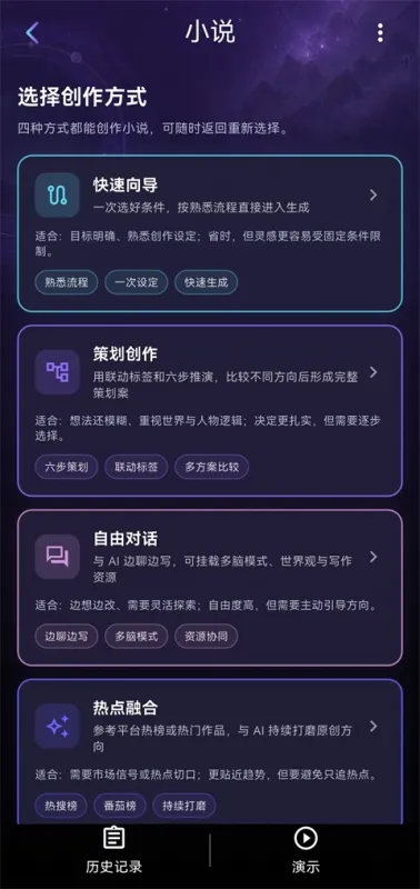 量子探险怎么写小说1 量子探险怎么写小说1