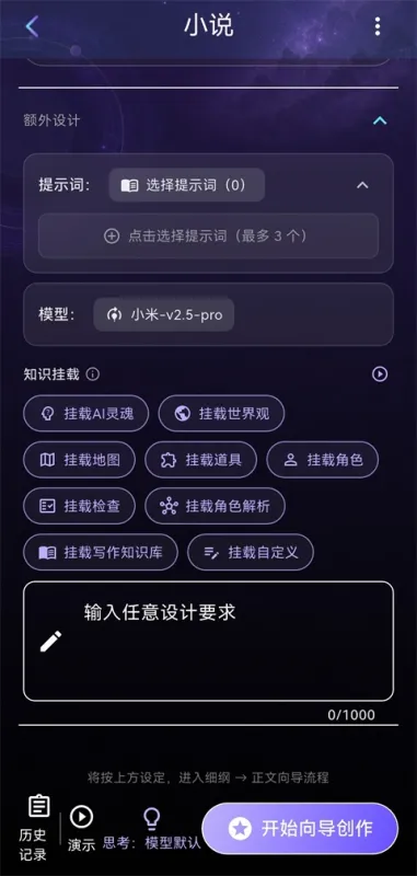 量子探险怎么写小说3 量子探险怎么写小说3