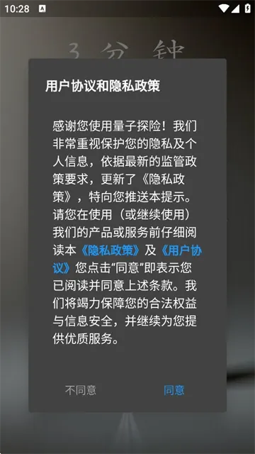 量子探险优势 量子探险优势