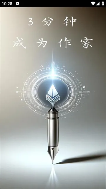 量子探险应用描述 量子探险应用描述