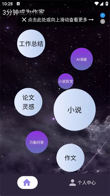 量子探险功能 量子探险功能