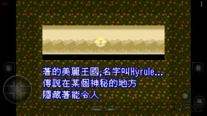 塞尔达传说众神的三角力量中文版截图1