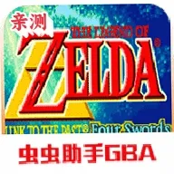 塞尔达传说众神的三角力量