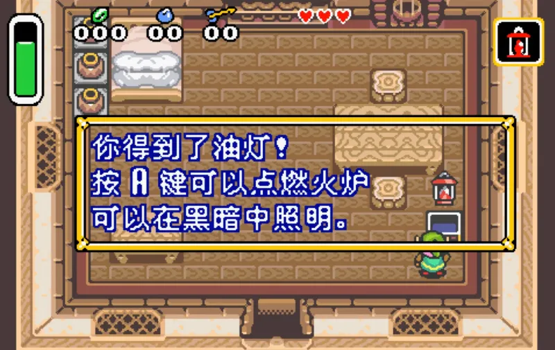塞尔达传说众神的三角力量新手教程6 塞尔达传说众神的三角力量新手教程6