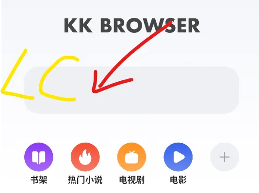 追书浏览器怎么免费看小说1 追书浏览器怎么免费看小说1