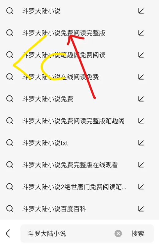 追书浏览器怎么免费看小说2 追书浏览器怎么免费看小说2