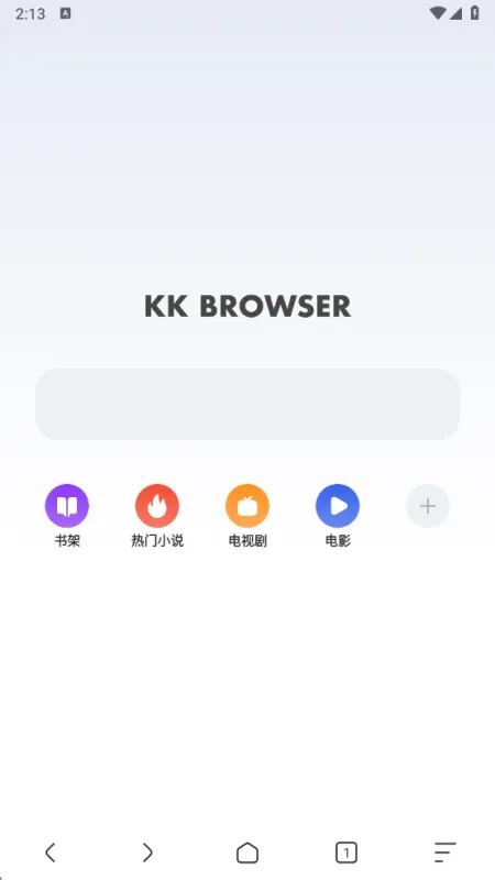 追书浏览器app清爽版截图4