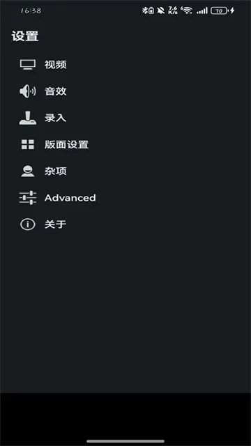 FreeGBA模拟器安卓中文版截图4