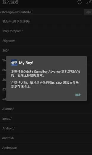 一、口袋妖怪模拟器怎么载入游戏1 一、口袋妖怪模拟器怎么载入游戏1