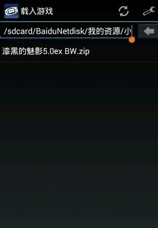 一、口袋妖怪模拟器怎么载入游戏4 一、口袋妖怪模拟器怎么载入游戏4