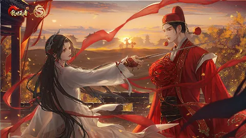 乱世王者