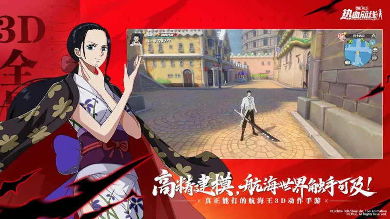 航海王热血航线官方下载截图5