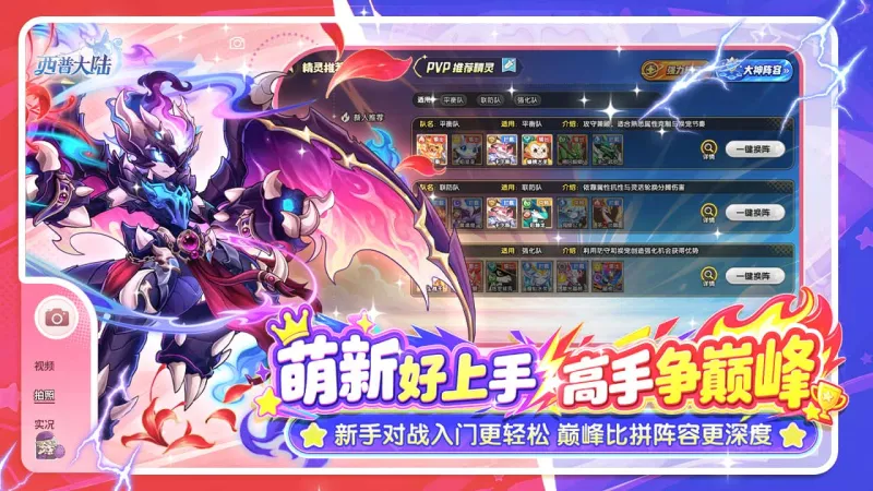 西普大陆官方下载截图5